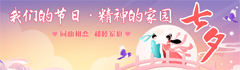 連接圖.png